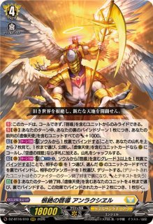 ヴァンガード通販 カードラッシュ
