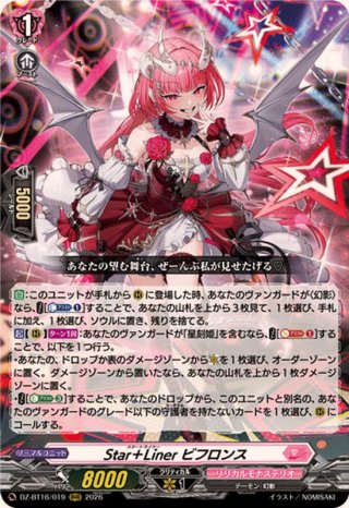 カードラッシュ】ヴァンガードが日本最安級の通販サイト