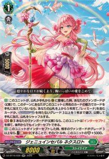 ヴァンガード通販 カードラッシュ