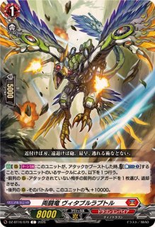 時旋拳竜グラウワインド・ドラゴン【SEC】{DZ-BT11/SEC03}《ダーク