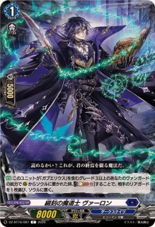 状態B〕「RRR仕様」暗黒竜ファントム・ブラスターDiablo【LD】{G-LD01