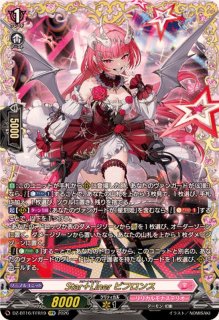 夢咲き誇る楽団長リアノーン・トロイメント【SEC】{DZ-BT11/SEC05
