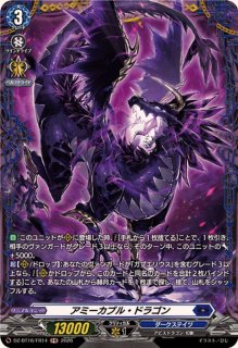 エンディアリング・ベンダーメイティーナ【FR】{DZ-BT06/FR23