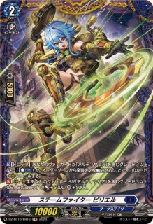 万化の幻真獣ウルティニアス【SEC】{DZ-BT13/SEC09}《リリカルモナス