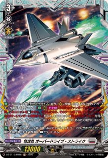 状態A-〕第三の幻真獣玲獄寵妃ヘルグヴァール【SEC】{DZ-BT10/SEC03