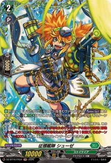 銀の茨の竜使いルキエ【SEC】{D-BT08/SEC01}《ダークステイツ》
