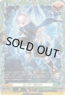 ヴァンガード通販 カードラッシュ (Page 4)