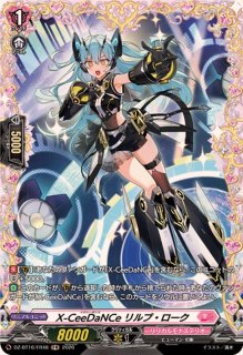 X-CeeDaNCeインバルディオ幻影【FFR】{DZ-BT14/FFR19}《リリカルモナス