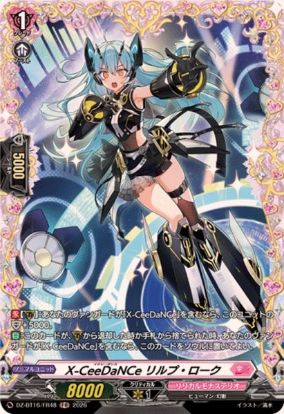 画像1: X-CeeDaNCeリルプ・ローク【FR】{DZ-BT16/FR48}《リリカルモナステリオ》 (1)