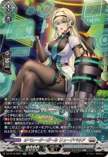 軋む世界のレディヒーラー【Re】{DZ-SS01/Re20}《ブラントゲート》