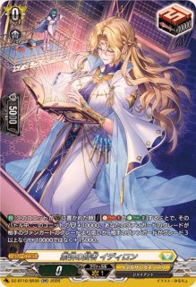 エネルギー(雀ヶ森レン)【SER】{DZ-BT09/SER05}《その他》 - カード