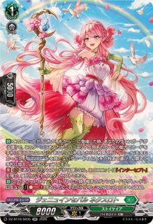 状態B〕弧月煌めく大奇術【PR】{D-PR/1439}《ダークステイツ》