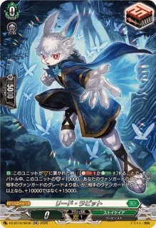 状態B〕霊魂を操りし契約者アストラル【MSR】{D-TB06/MSR54