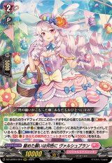 リリカルモナステリオ ほしがきらきらっ！ - カードラッシュ
