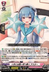 迷った時の蛇頼みシアナ【C】{D-LBT04/077}《リリカルモナステリオ》