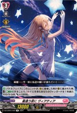 カイリ - カードラッシュヴァンガード