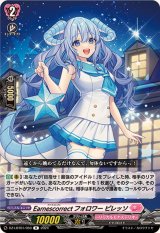 ブシロードデッキホルダーコレクション V3 Vol.842 カード