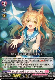 縛眼の麗蛇姫 シアナ デッキ解説｜Vol.かに