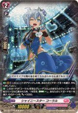 全商品 - カードラッシュヴァンガード (Page 72) 全商品 - カードラッシュヴァンガード (Page 72)