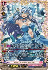 リリカルモナステリオ ほしがきらきらっ！ - カードラッシュ