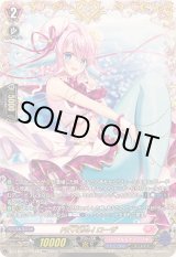 ヴァンガード　PRISM-I ローザ MSP PRISM-Iローザ - カードラッシュヴァンガード