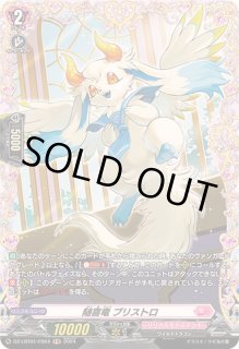 リリカルモナステリオ - カードラッシュヴァンガード (Page 42)