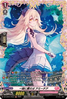 状態A-〕PhosphorescenceStreamハーゼリット【FFR】{DZ-LBT01