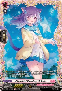 RRR】反照のレゾナンス アプレール DZ-BT08/018 - マナソース