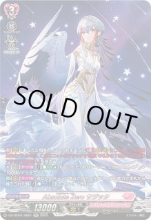Absolute Zero サジッタ デッキパーツ 2026年最新ABSOLUTE zero