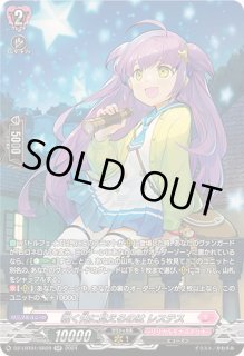 リリカルモナステリオ ほしがきらきらっ！ - カードラッシュ
