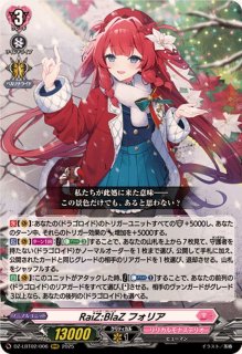 リリカルモナステリオ あわてんぼうのクリスマス - カードラッシュ