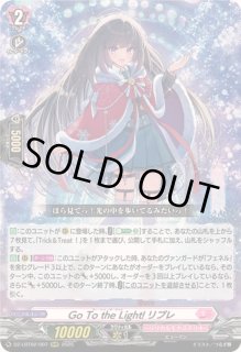 リリカルモナステリオ あわてんぼうのクリスマス - カードラッシュ