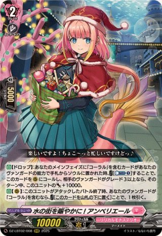 カードラッシュ】ヴァンガードが日本最安級の通販サイト