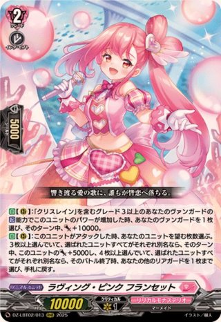 カードラッシュ】ヴァンガードが日本最安級の通販サイト