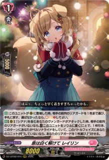 恵与の麗蛇姫シアナ【RRR】{DZ-LBT02/003}《リリカルモナステリオ