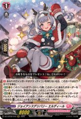 ヴァンガード 天恵の源竜王 ブレスファボール SP 天恵の源竜王ブレスファボール【SP】{D-BT01/SP25}《ストイケイア》