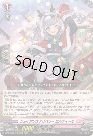 カードラッシュ】ヴァンガードが日本最安級の通販サイト