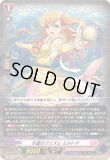 全商品 - カードラッシュヴァンガード (Page 432)