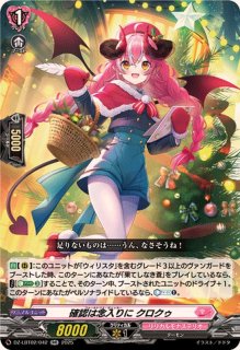 Chouchou PR 枚セット！パラル アリム ナナネ ヴァンガード Chouchou PR 枚セット！パラル アリム ナナネ ヴァンガード - メルカリ