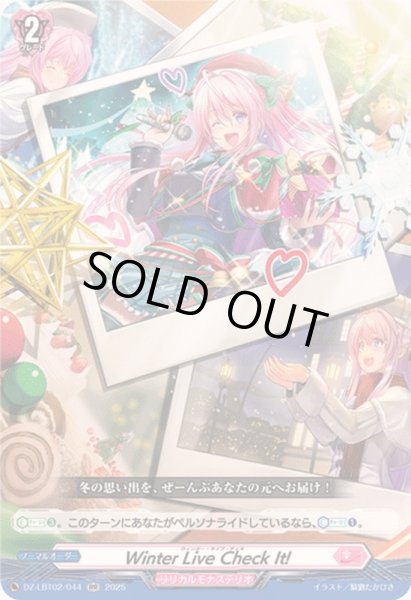 画像1: 〔状態A-〕WinterLiveCheckIt!【RR】{DZ-LBT02/044}《リリカルモナステリオ》 (1)