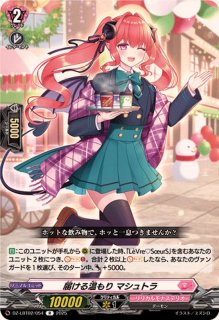 シャルモート - カードラッシュヴァンガード