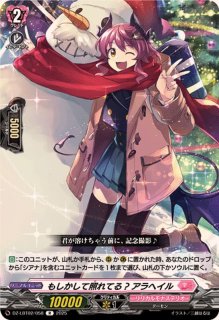 リリカルモナステリオ あわてんぼうのクリスマス - カードラッシュ