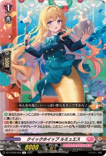 ヴァンガード 新品 リリカルモナステリオ あわてんぼうのクリスマス 5box カードファイト!! ヴァンガード リリカルブースター「リリカルモナス