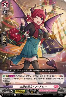 Chouchou PR 枚セット！パラル アリム ナナネ ヴァンガード Chouchou PR 枚セット！パラル アリム ナナネ ヴァンガード 2024年度