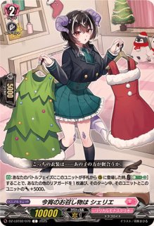 状態A-〕連繋の天刃ラシオネール【FFR】{DZ-BT04/FFR11}《ケテル