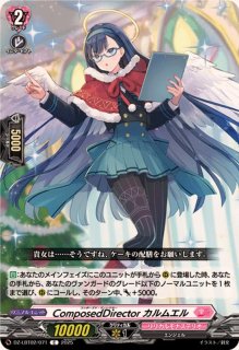 時空を超えた二つの想いロロワ【RRR】{DZ-BT06/017}《ストイケイア