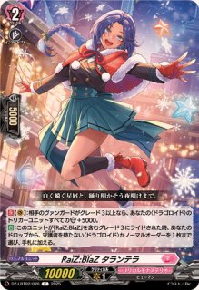 ヴァンガード　インヴィガレイト・セージ　SP 3枚 インヴィガレイト・セージ【SP】{D-BT05/SP22}《ケテルサンクチュアリ》