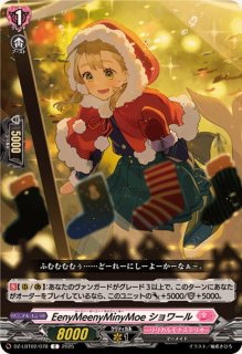 状態A-〕カードファイト!!ヴァンガードDivinezSeason2【PR】{D-PR/1054