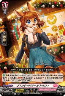 ヴァンガード　リリカルモナステリオあわてんぼうのクリスマス10box LBT02 610WJl4Bd0L._AC_UF894,