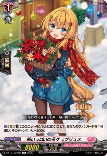 状態A-〕スリーブ『宿命者の紋章(Vol.757)』70枚入り【-】{-}《サプライ》